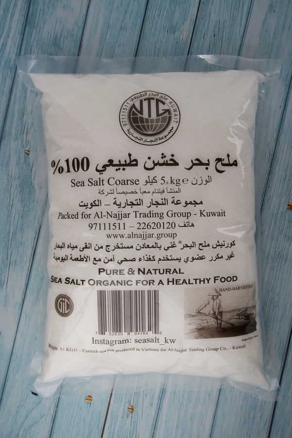 Sea Salt Coarse carton 5KG*2 كرتون ملح خشن