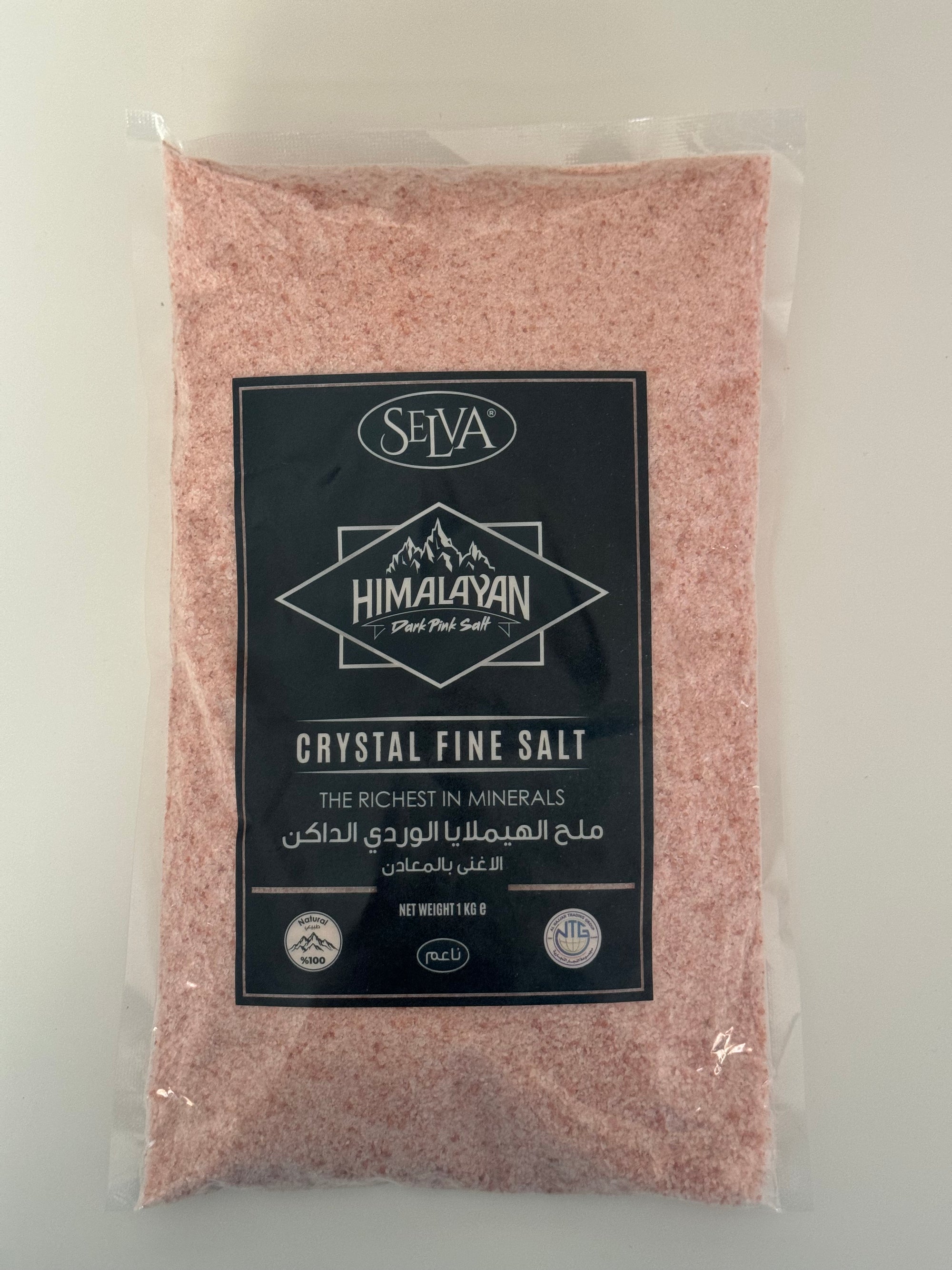 Himalayan Dark Pink Fine Salt 1KG  ملح الهيملايا الوردي الداكن الناعم